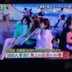 large_サンタマリアTV写真2