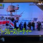 large_サンタマリアTV写真3