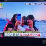 large_サンタマリアTV写真4